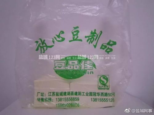 建湖又出名了,做豆腐的工厂和玻璃钢制品厂仅一墙之隔