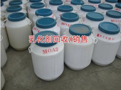 化工染料銷售,化工助劑回收,SBS丁苯橡膠回收,回收青罐,導(dǎo)熱油回收,乳化劑回收,化工染料回收,專業(yè)-首商網(wǎng)