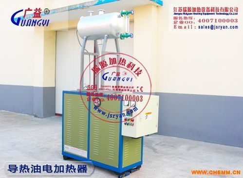 廠家直銷 無(wú)環(huán)境污染電加熱導(dǎo)熱油爐